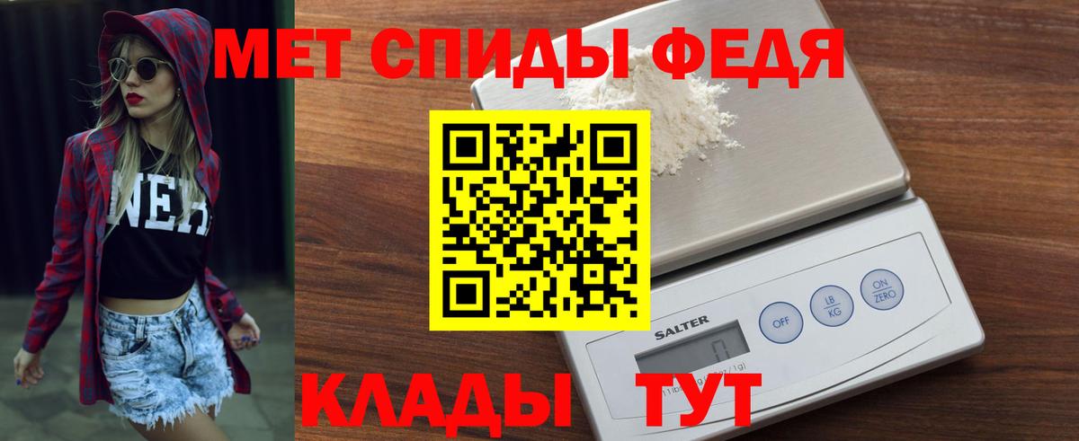 АМФЕТАМИН  АМФ  Ярославль  Amphetamine 97%  Вход с VPN 