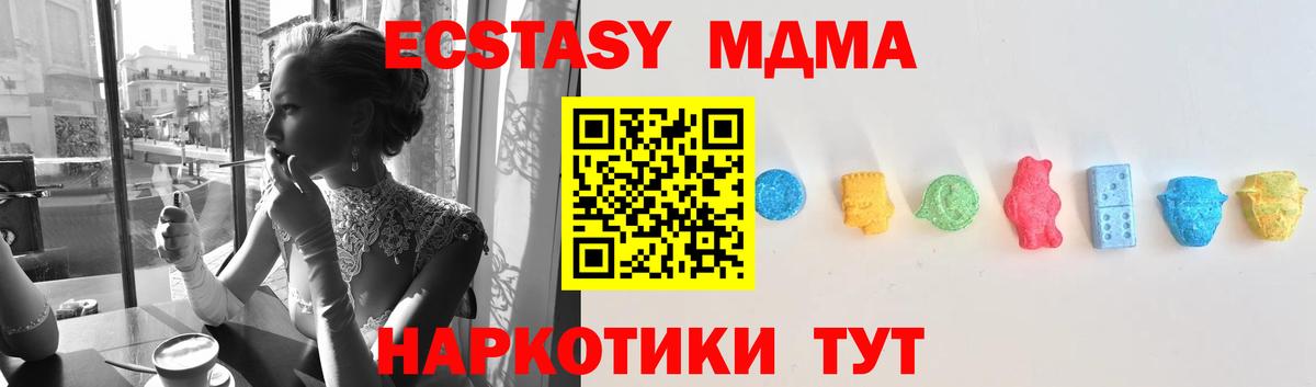 цена   ЭКСТАЗИ  Ecstasy TESLA  Ярославль  маркетплейс как зайти  ЭКСТАЗИ MDMA  Вход с VPN 