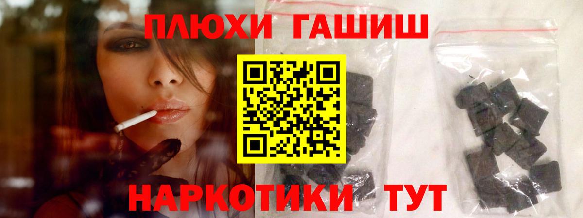 Гашиш индика сатива  Вход с VPN  Ярославль  Гашиш ice o lator 