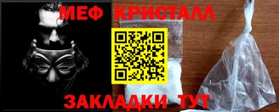мескалин Будённовск