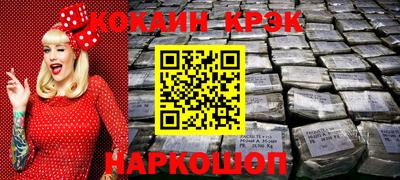 мескалин Будённовск