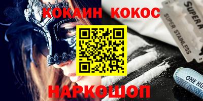 мескалин Будённовск