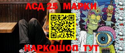 марки nbome Бузулук