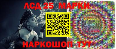 марки nbome Бузулук