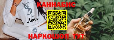 марки nbome Бузулук