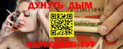 мескалин Будённовск