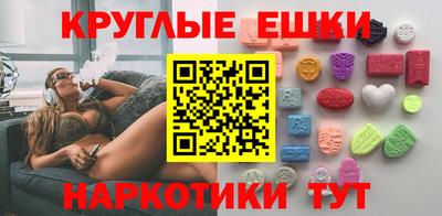 мескалин Будённовск