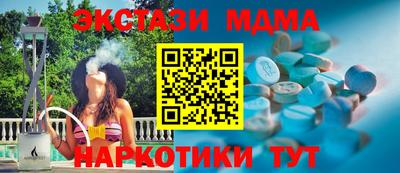 мескалин Будённовск