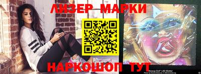 марки nbome Бузулук
