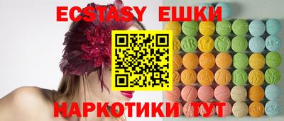 мескалин Будённовск