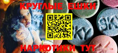 мескалин Будённовск