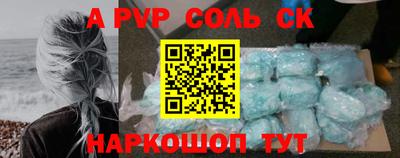 apvp Бугуруслан