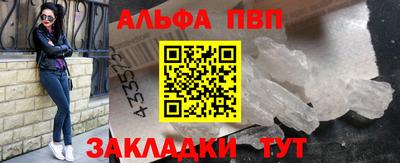 apvp Бугуруслан