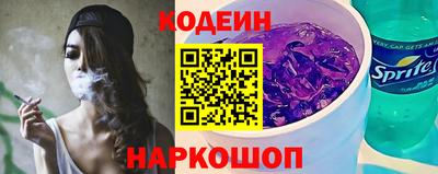 мескалин Будённовск