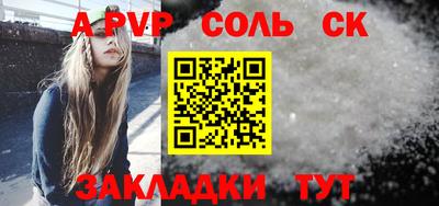 apvp Бугуруслан