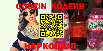 а пвп мука Камышлов