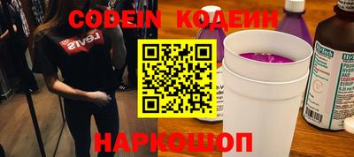 мескалин Будённовск