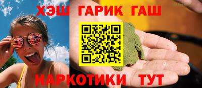 марки nbome Бузулук