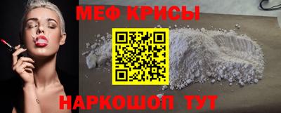 мескалин Будённовск