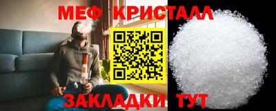 мескалин Будённовск
