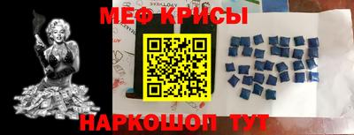 мескалин Будённовск