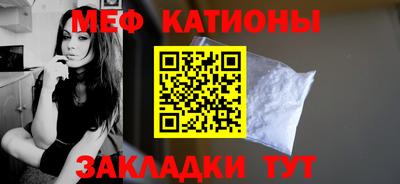 мескалин Будённовск