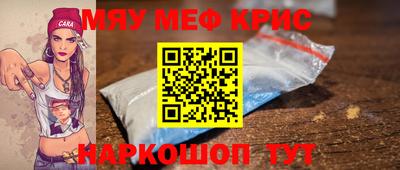 мескалин Будённовск