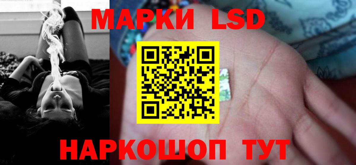 ЛСД экстази ecstasy  ЛСД экстази ecstasy  Вход с VPN  Ярославль 