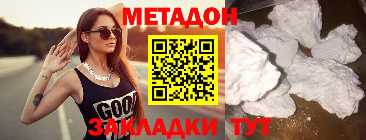 Ярославль  Гашиш  LSD-25  Вход с VPN  COCAIN  МЕФ  