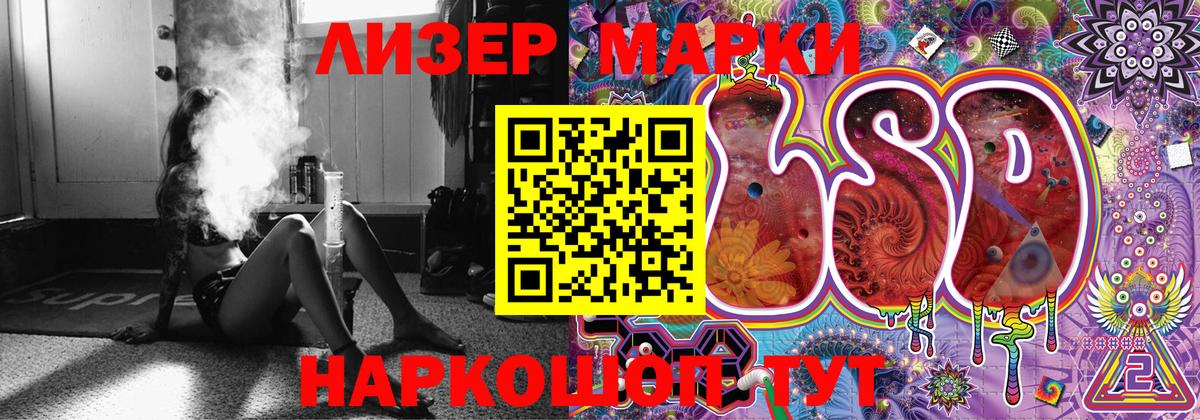 Марки NBOMe 1,5мг  купить  цена  Ярославль  Вход с VPN 