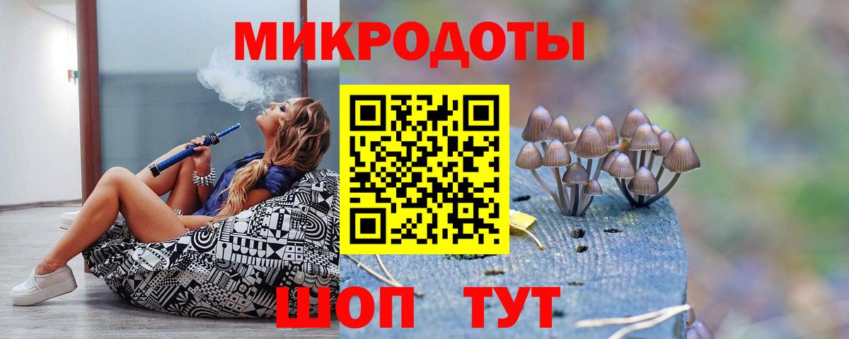 Псилоцибиновые грибы ЛСД Ярославль