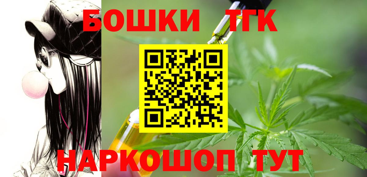 Марихуана план  Вход с VPN  Ярославль  Бошки Шишки ГИДРОПОН  Шишки марихуана тримм 