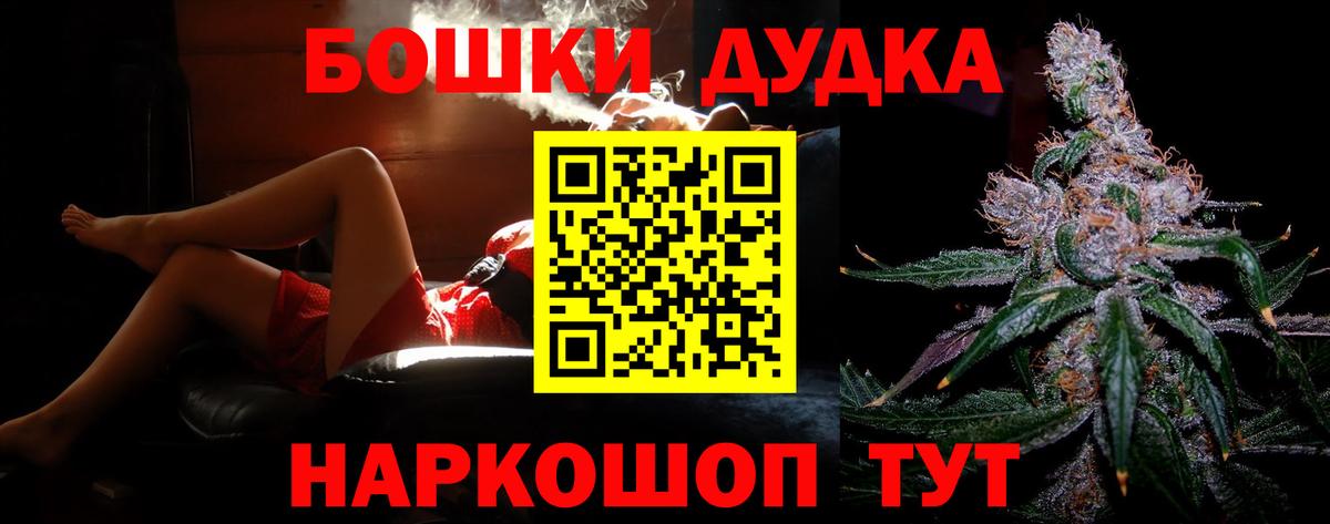 МАРИХУАНА AK-47 Ярославль